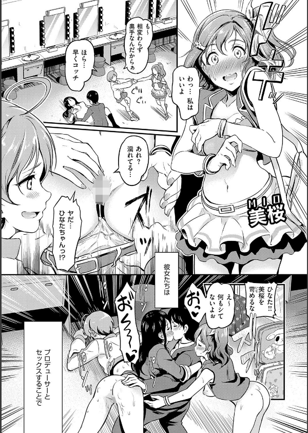 もう…へんたいっ【電子版限定特典付き】_17枚目の画像