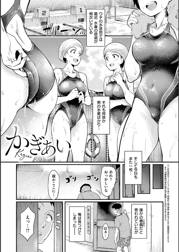 もう…へんたいっ【電子版限定特典付き】_3枚目の画像