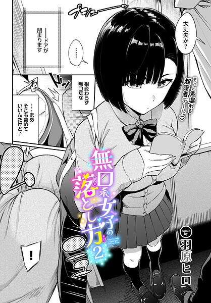 【エロ漫画】COMIC BAVEL 2017年12月号【ツキリラン,巻マキオ,げげら俊和,丸和太郎,ゲンツキ,羽原ヒロ,みなみ,花札さくらの,めの子,emily,syou,鉢本,そら豆さん,INAGO,宏式,篠岡ほまれ,ロックハート,キクタ,岩崎ユウキ,夢乃狸,爺わら,コミックバベル編集部】