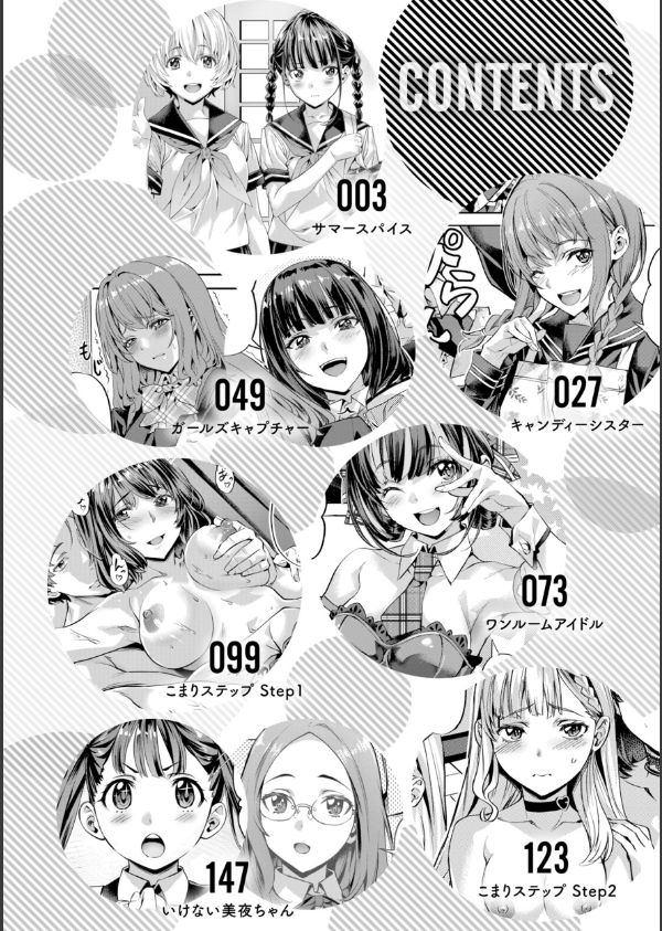 LOVEシャワー_2枚目の画像
