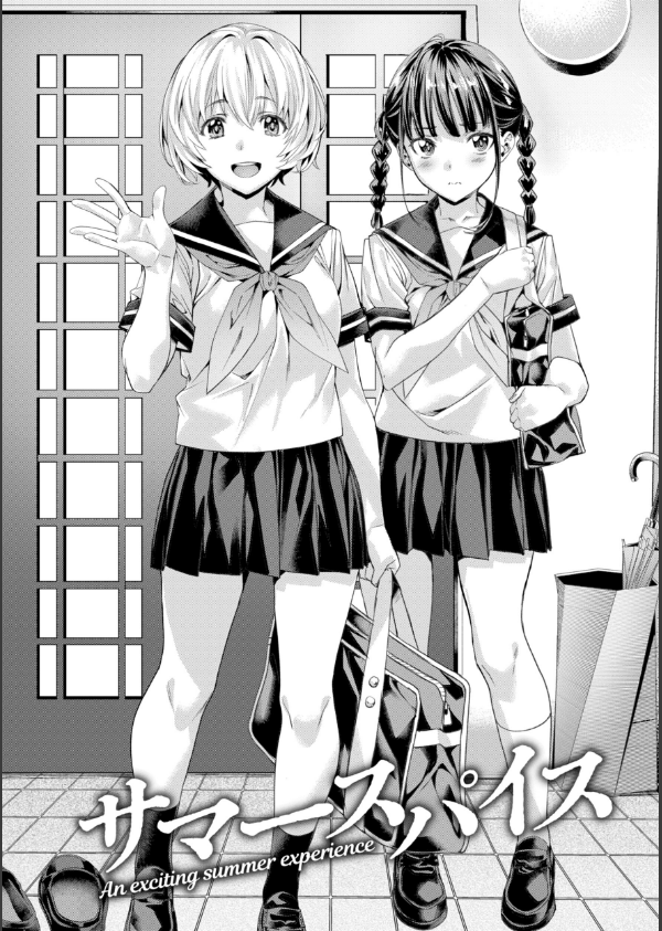 LOVEシャワー_4枚目の画像