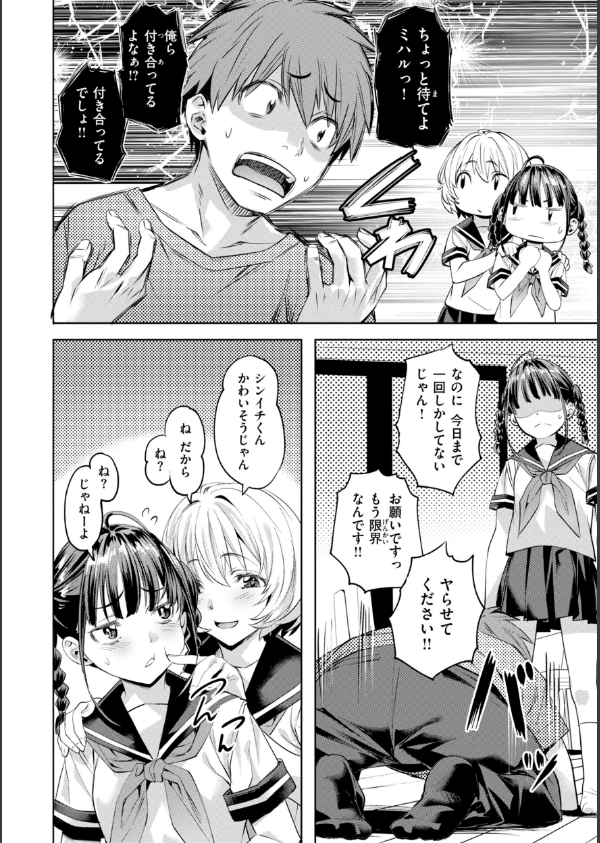 LOVEシャワー_8枚目の画像