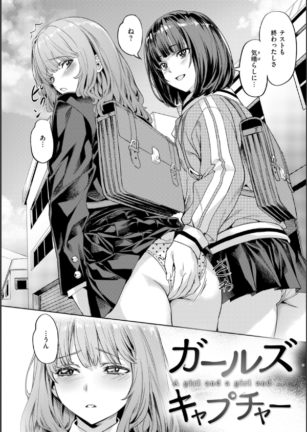 LOVEシャワー_20枚目の画像