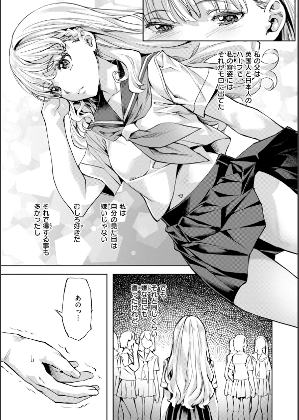 LOVEシャワー_41枚目の画像