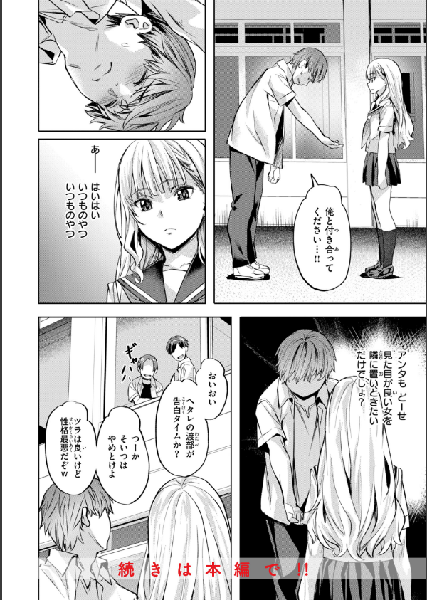 LOVEシャワー_42枚目の画像