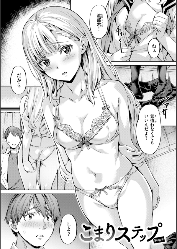 LOVEシャワー_43枚目の画像