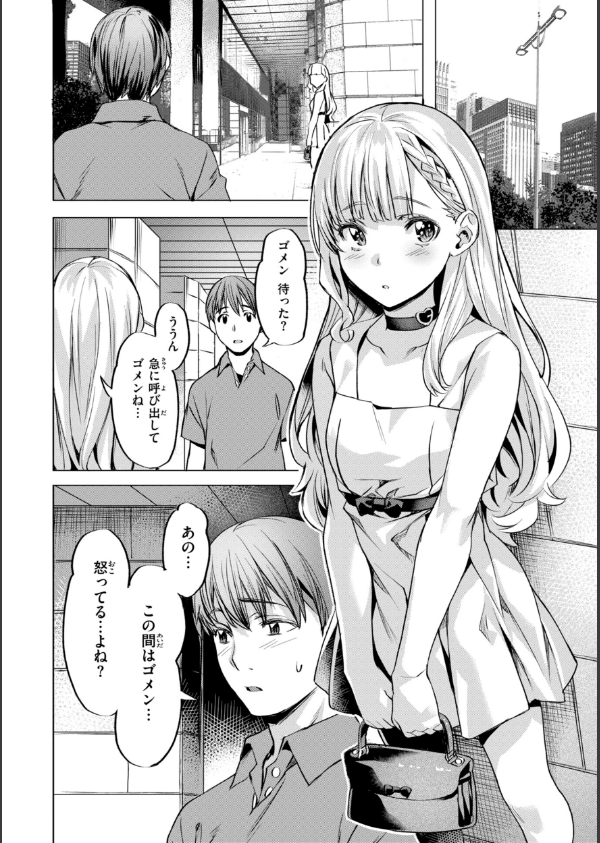 LOVEシャワー_48枚目の画像