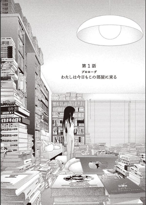 五時_7枚目の画像