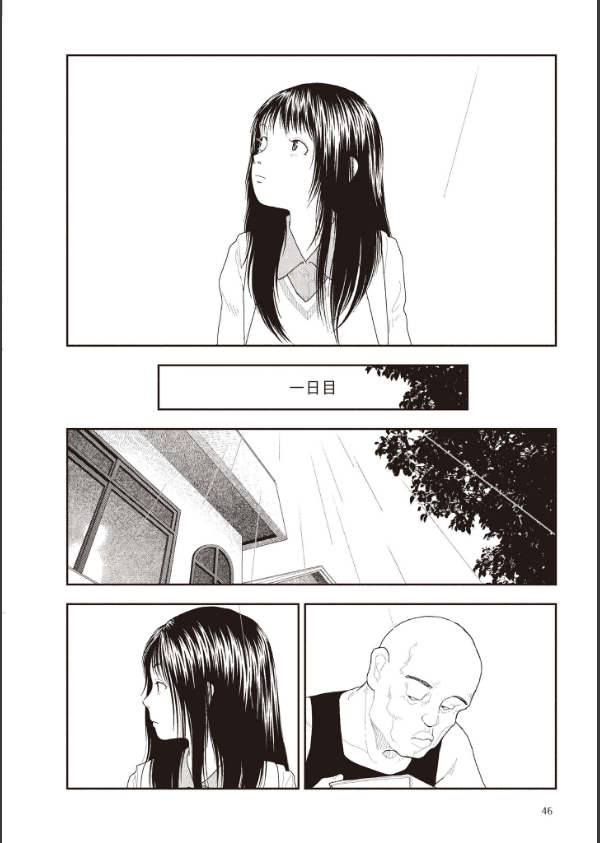 五時_10枚目の画像
