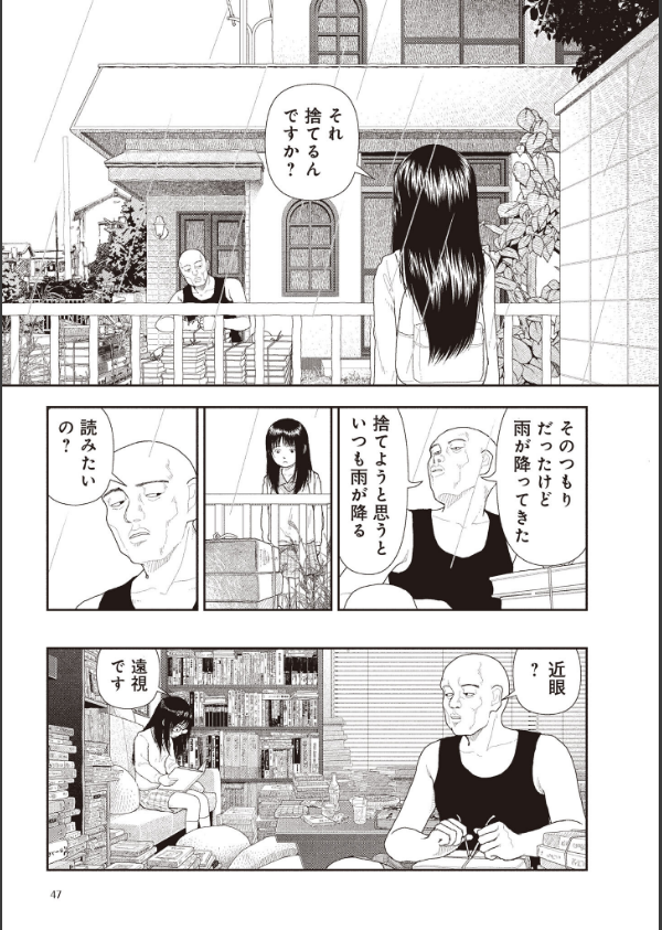 五時_11枚目の画像