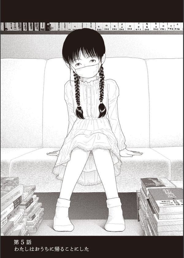 五時_15枚目の画像
