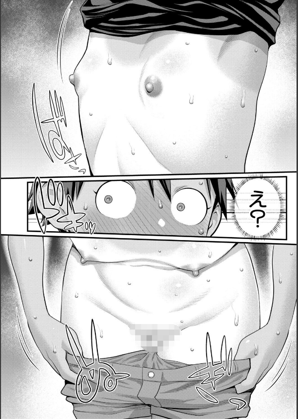 はだかぐらし_38枚目の画像