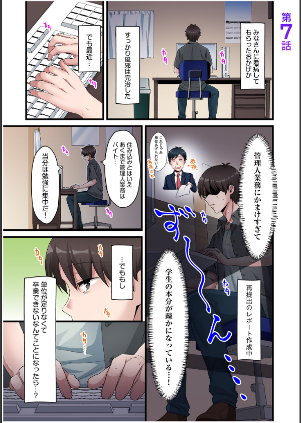シングルマザーハウス【電子単行本】【デジタル特装版】_3枚目の画像
