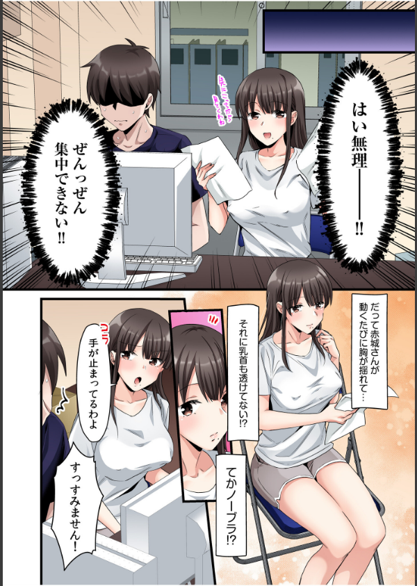 シングルマザーハウス【電子単行本】【デジタル特装版】_8枚目の画像