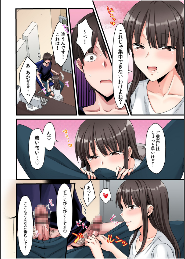 シングルマザーハウス【電子単行本】【デジタル特装版】_10枚目の画像