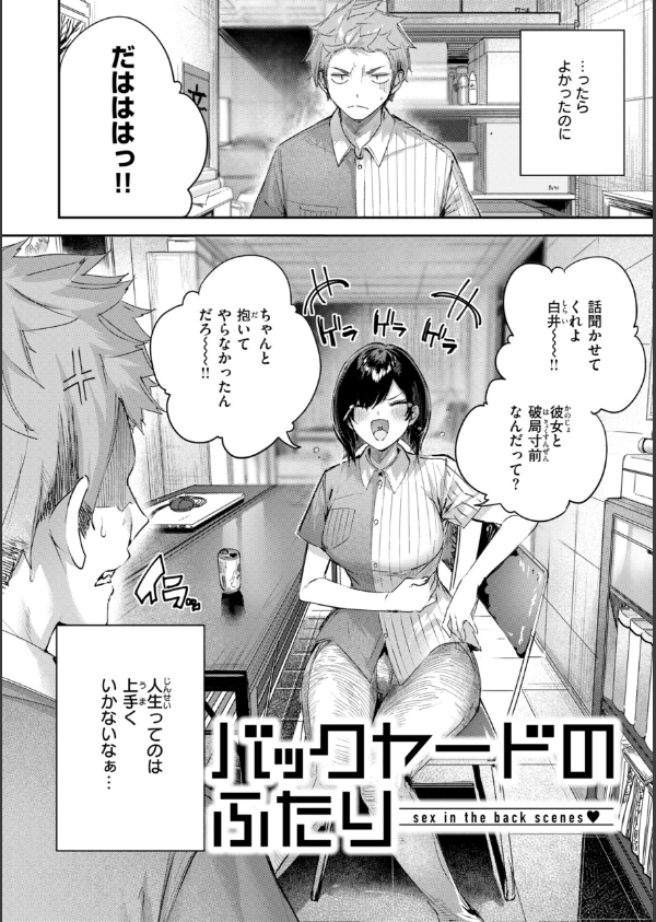 ストロベリーフィーバー_24枚目の画像