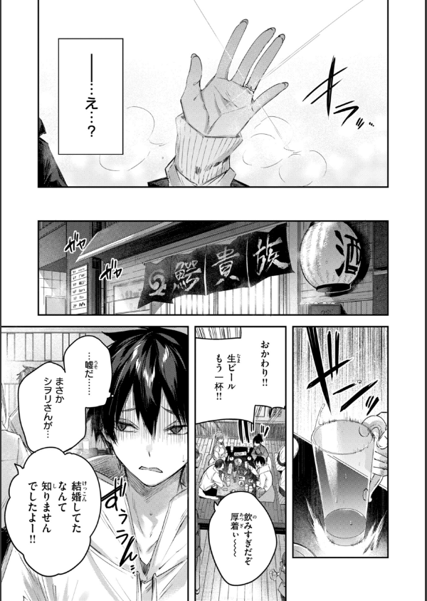 ストロベリーフィーバー_49枚目の画像