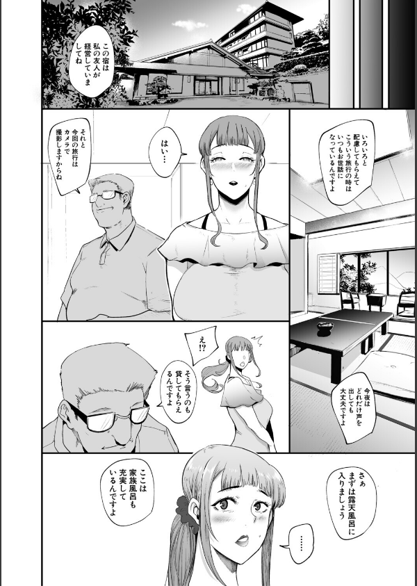 フェラマスク夫人_28枚目の画像