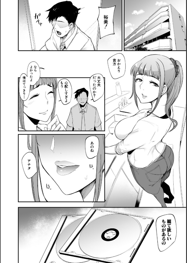 フェラマスク夫人_42枚目の画像