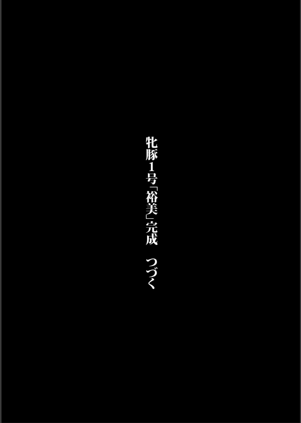 フェラマスク夫人_43枚目の画像