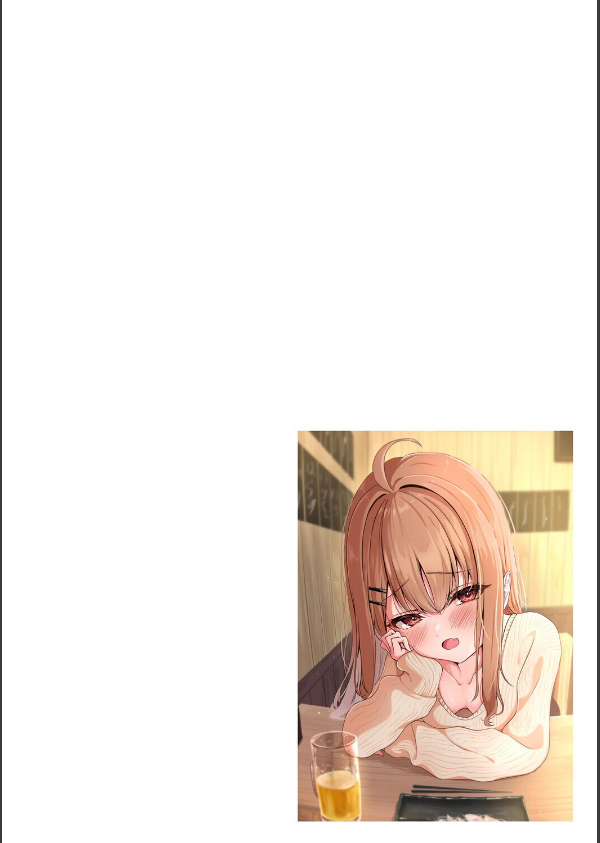 元メスガキさんとしゅき帯び交尾（単話）_2枚目の画像