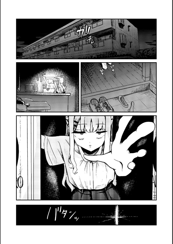 元メスガキさんとしゅき帯び交尾（単話）_3枚目の画像