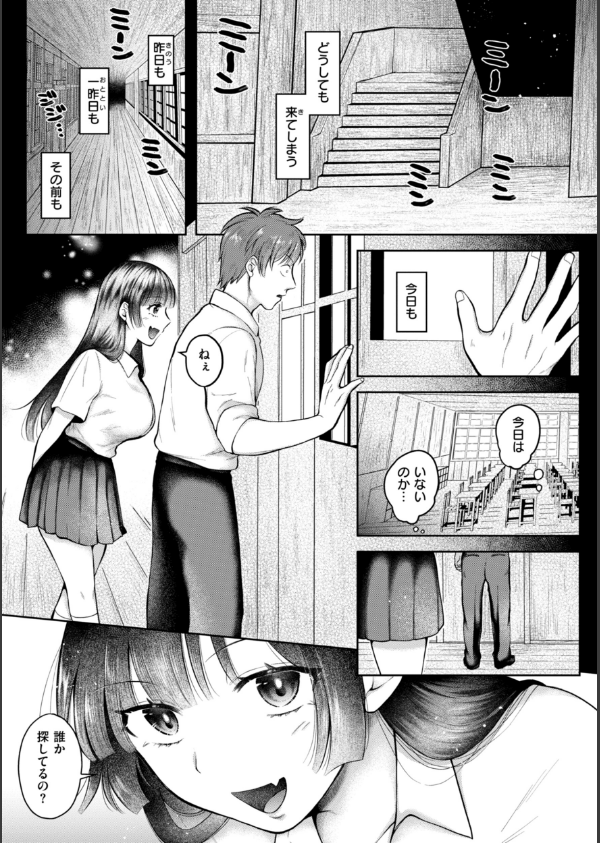 内気なカノジョ【単行本版】_29枚目の画像