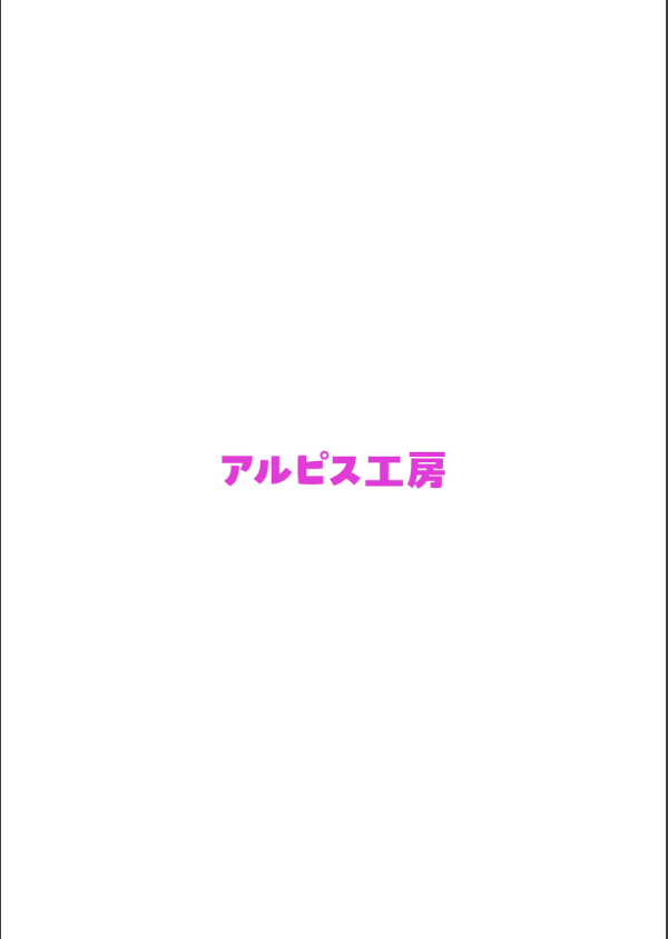 古風美人な義母と本能剥き出し危険日種付けセックスしてしまった話（単話）_2枚目の画像