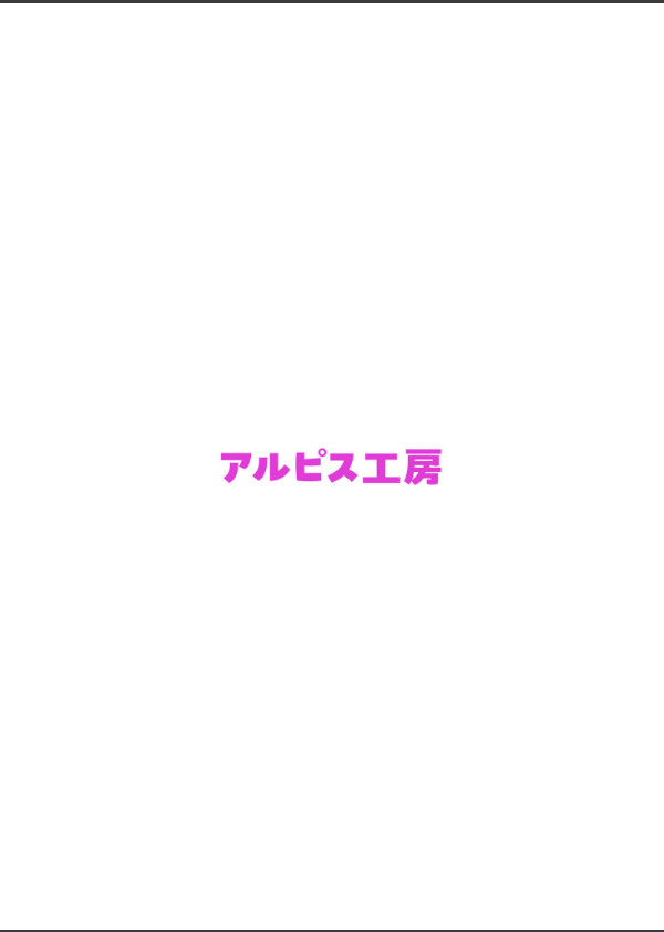 妻、AVデビュー。_2枚目の画像