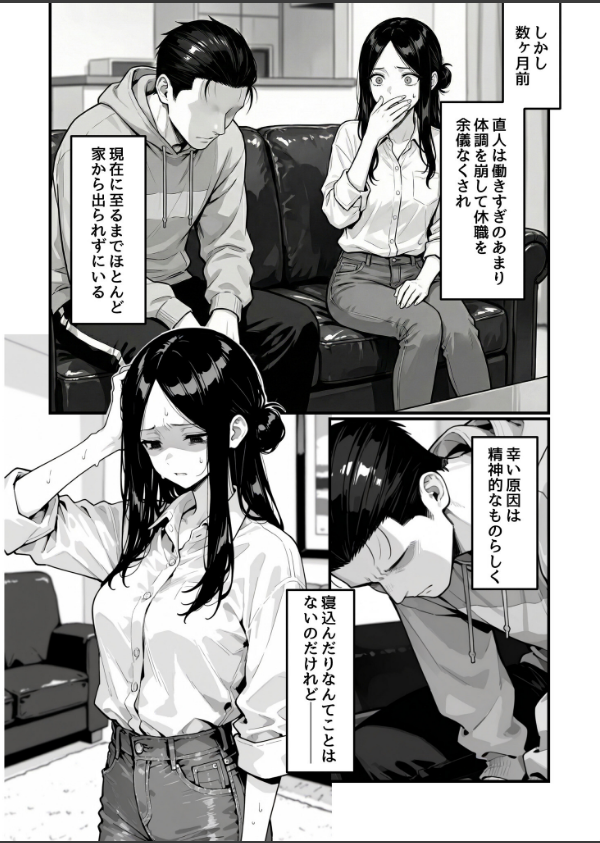 妻、AVデビュー。_5枚目の画像