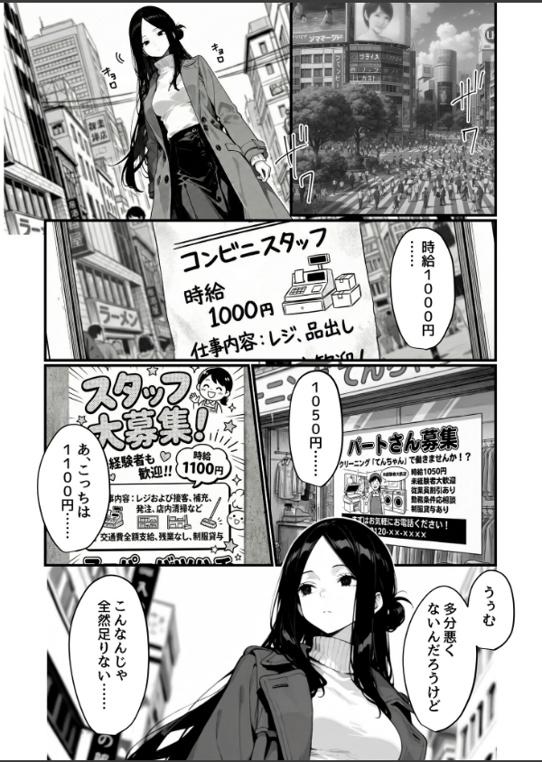 妻、AVデビュー。_8枚目の画像