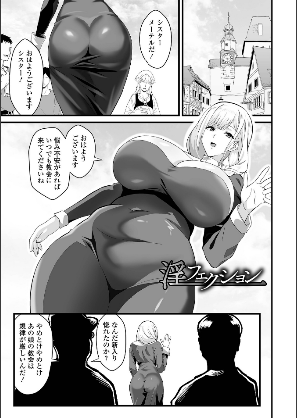完堕ち！残念美人_15枚目の画像