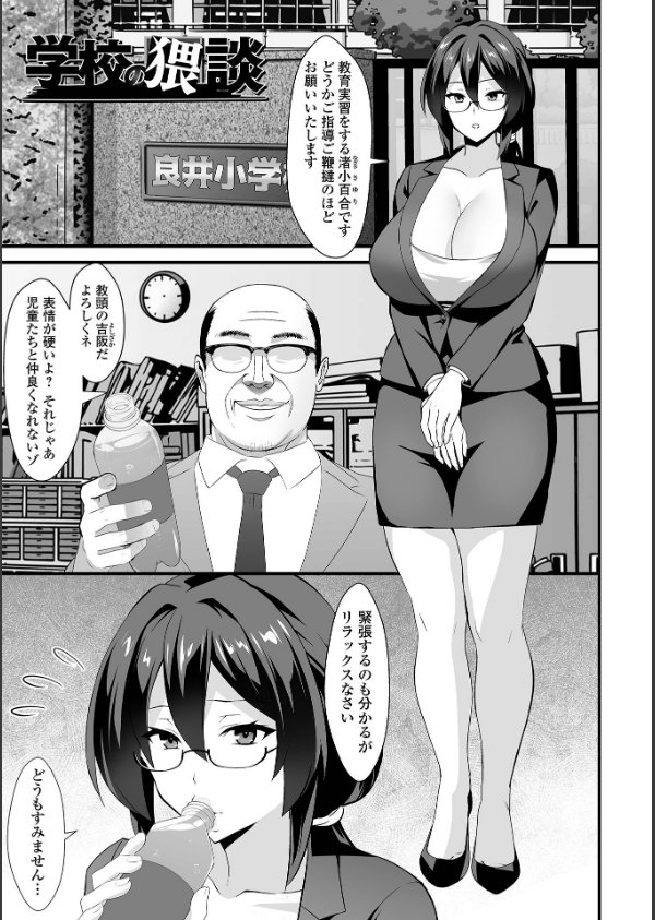 完堕ち！残念美人_19枚目の画像