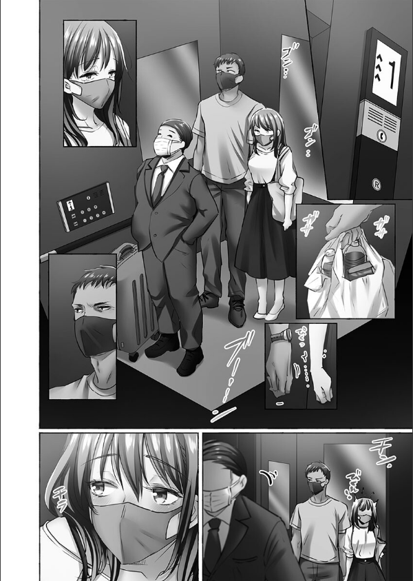 寝取られてもアナタのカノジョ。【単行本版】_6枚目の画像