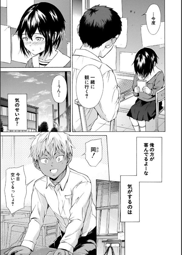 従属！蹂躙！！SEX！！！_11枚目の画像