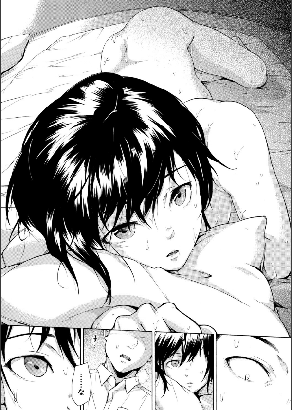 従属！蹂躙！！SEX！！！_23枚目の画像