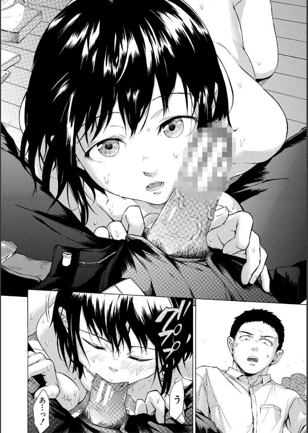 従属！蹂躙！！SEX！！！_26枚目の画像
