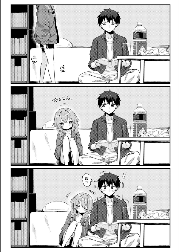 恋は読むものサカるもの（単話）_5枚目の画像