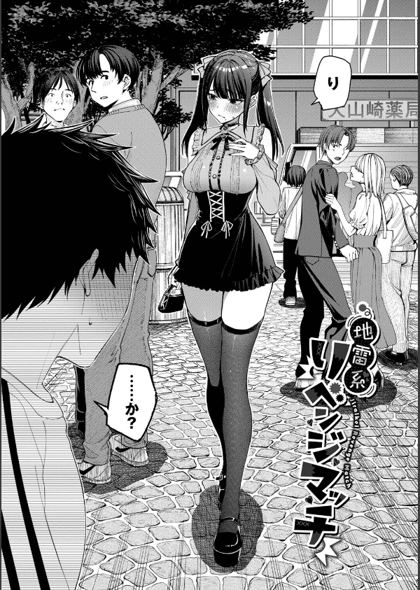 最後はヒロインに搾精Hされる話_31枚目の画像