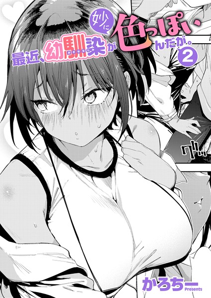 【エロ漫画】COMIC E×E 73【FANZA限定特典付き】【ななお,桂井よしあき,キャンベル議長,壱乗さわ,しのづかあつと,睦茸,218,貞影,かろちー,アサヒナヒカゲ,永地,広弥,ヒロアキ,ぼーかん,愛上陸,池内たぬま,高村わむ,砂漠,櫻井亜矢子,りふる,たかよみ,水白しずく,りぶつ,コショウ,熊足S,Moisture,ereere,折尾ねじ,向日葵たろう,こんてつ,ちぃずオレ,スカイ,かべ太郎,飛鳥蓮,ウツケ,KTCube,Chomikuplus】