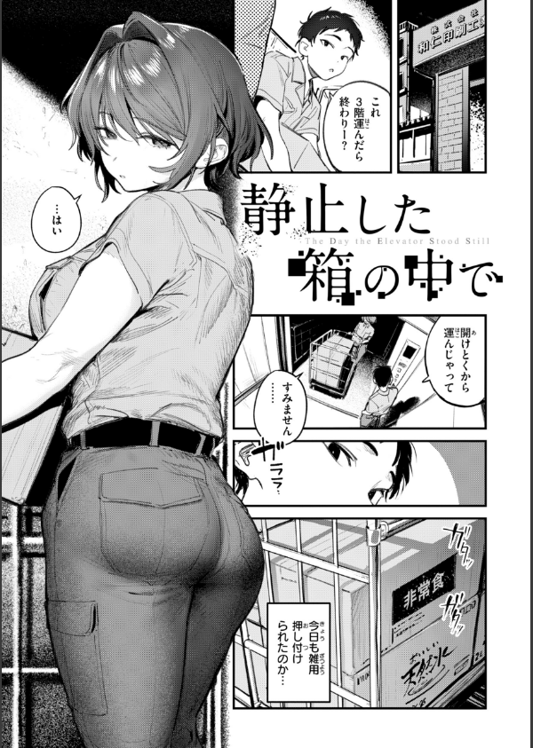 最高のセックスのつくり方【デジタル版限定おまけ付き】_11枚目の画像