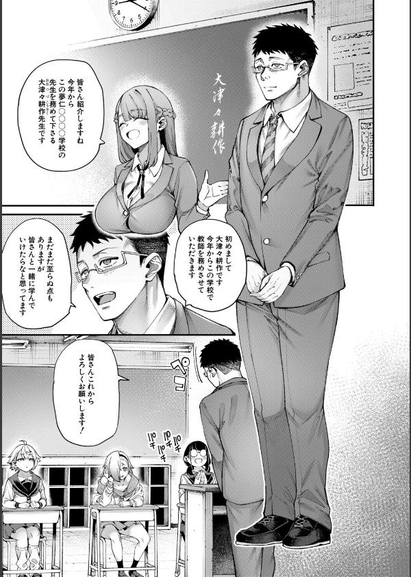 村おこしは仔作りから▽_3枚目の画像