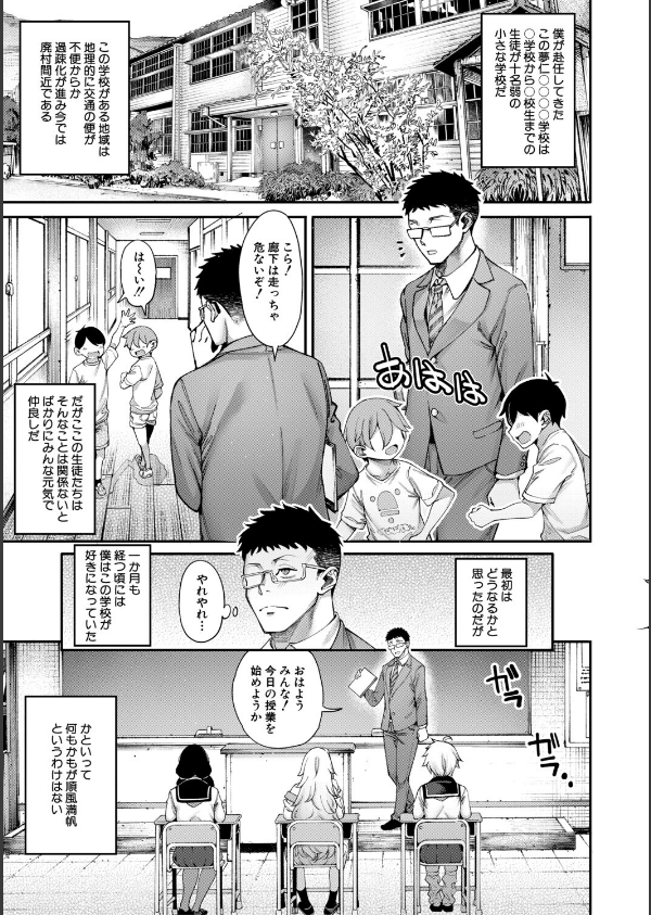 村おこしは仔作りから▽_5枚目の画像