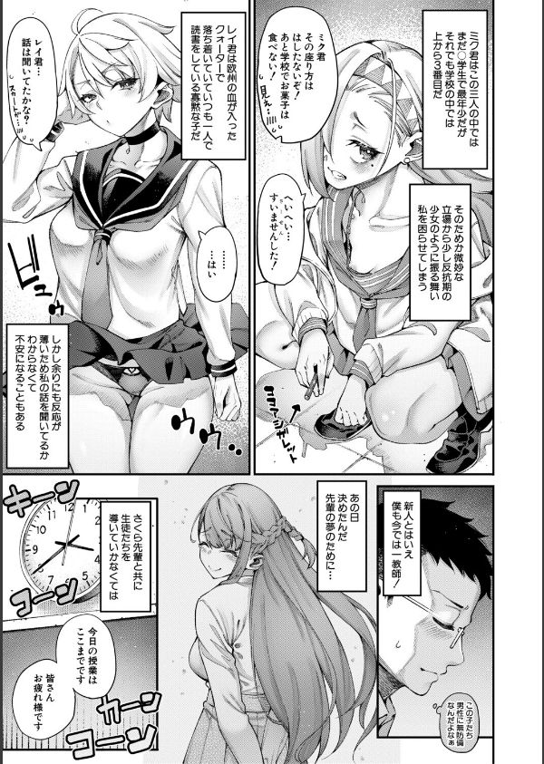 村おこしは仔作りから▽_7枚目の画像