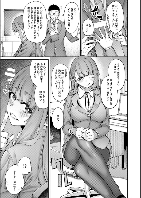 村おこしは仔作りから▽_9枚目の画像