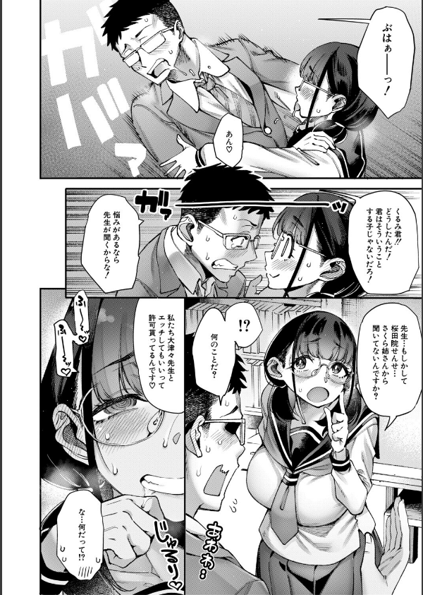村おこしは仔作りから▽_12枚目の画像