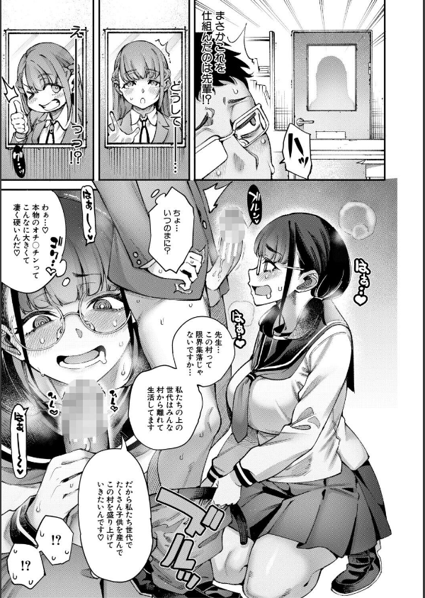 村おこしは仔作りから▽_13枚目の画像