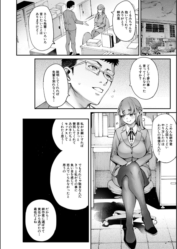 村おこしは仔作りから▽_40枚目の画像