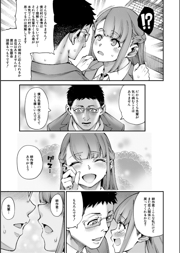 村おこしは仔作りから▽_41枚目の画像