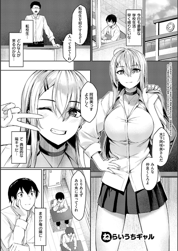 柔乳もーめんと【デジタル特装版】_27枚目の画像